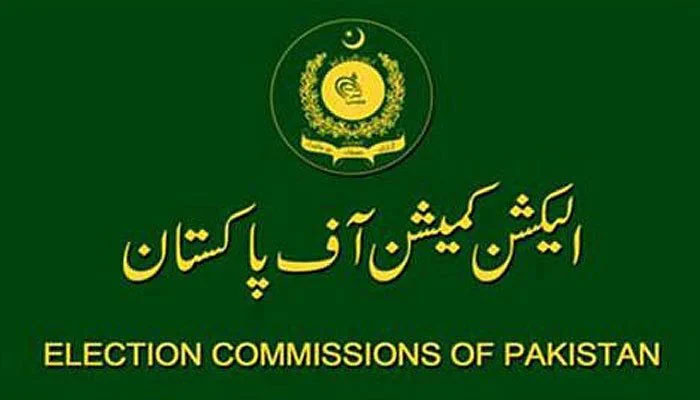 الیکشن کمیشن کا ایک اور بڑا کارنامہ سامنے آگیا