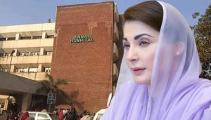 جناح انسٹیٹیوٹ کا نام مریم نواز سے منسوب کرنے پر شدید عوامی ردعمل اور سیاسی تنازعے پر روشن پاکستان نیوز کا تفصیلی رپورٹ!