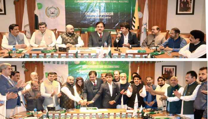 اسلام آباد چیمبر میں یومِ آزادی کی شاندار تقریب، ڈپٹی چیئرمین سینیٹ سیدال خان ناصر مہمانِ خصوصی