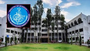 ایف آئی اے کا ملک کی سکیورٹی اداروں کے اندر خفیہ کی جاسوسی کا اسکینڈل بے نقاب