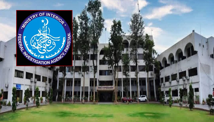 ایف آئی اے کا ملک کی سکیورٹی اداروں کے اندر خفیہ کی جاسوسی کا اسکینڈل بے نقاب