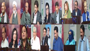 نیشنل پریس کلب میں ارشد شریف کی تیسری برسی پر تعزیتی ریفرنس، مقررین کا اظہارِ خراجِ عقیدت