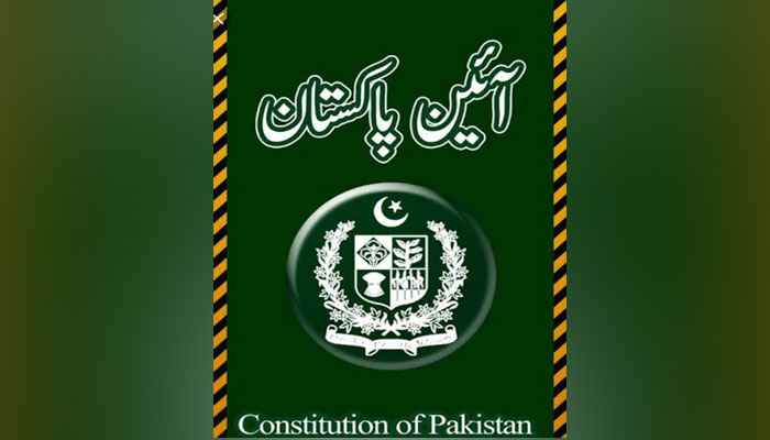 ترمیمِ آئین اور ادارہ جاتی ہم آہنگی کی ضرورت...