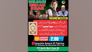 مانچسٹر : عمران خان کی رہائی اور شہزاد اکبر پر حملے کیخلاف احتجاجی مظاہرے کا اعلان
