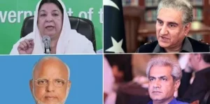 کوٹ لکھپت جیل میں قید پی ٹی آئی رہنماؤں کا قیادت کے نام کھلا خط